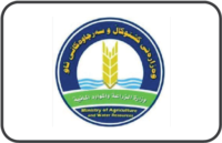 Ministry of Agriculture